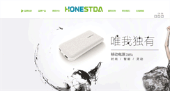 Desktop Screenshot of honestda.com